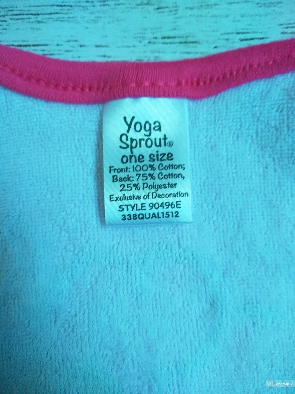 Комплект для девочки,  Yoga Sprout на 9-12-18 мес.