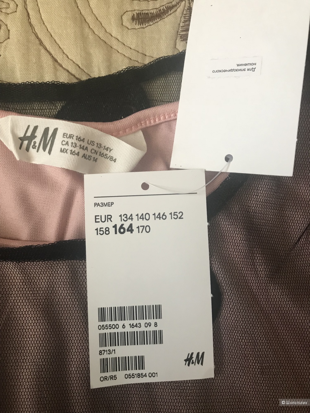 Платье H&M , размер  164