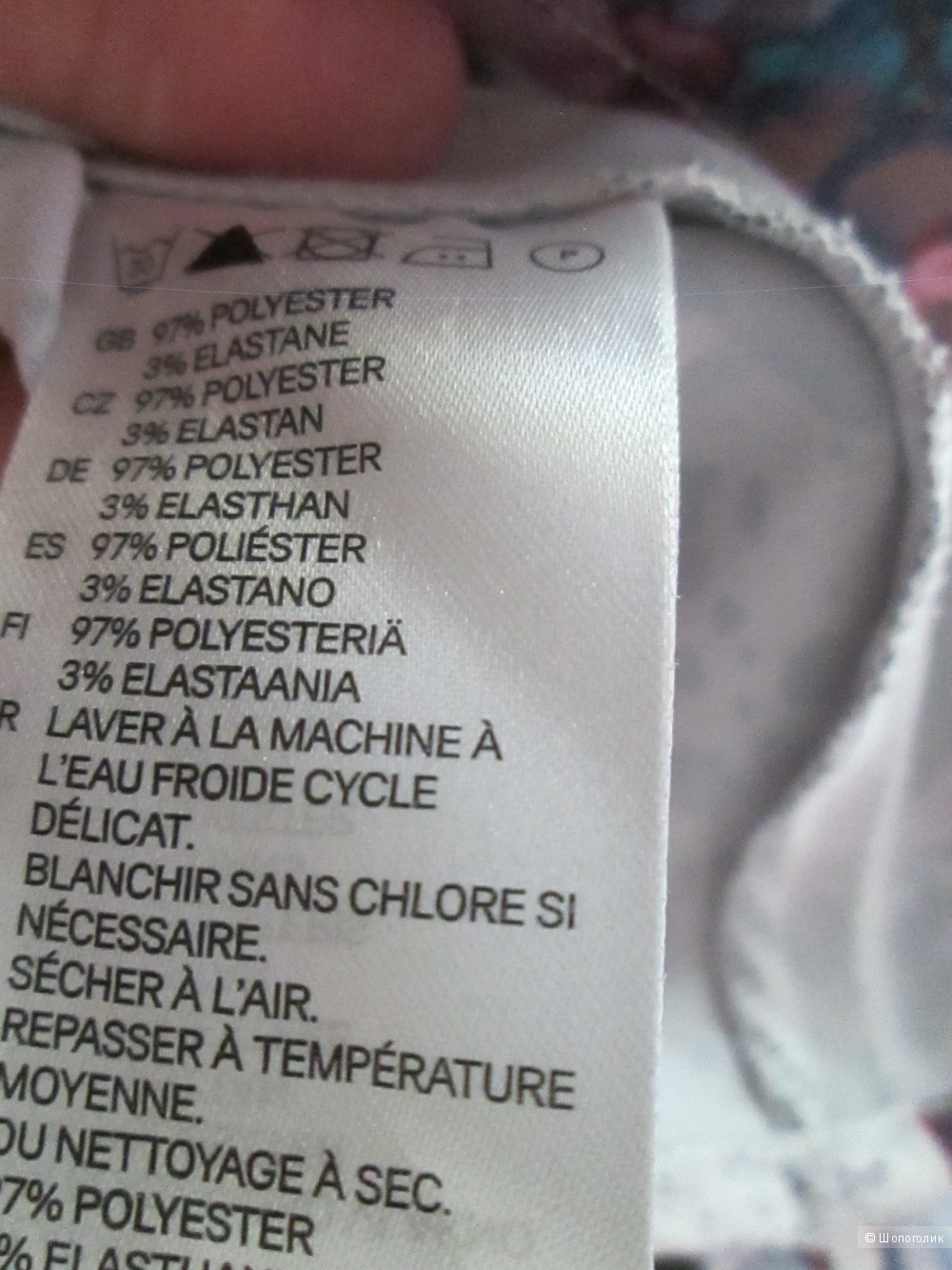 Блуза H & M р. 36 (42~44)