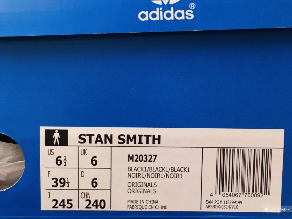 Кеды Adidas Originals Stan Smith EU 39.5 UK 6 нат кожа унисекс
