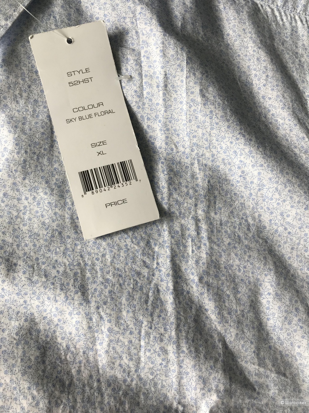 Рубашка мужская French Connection размер XL