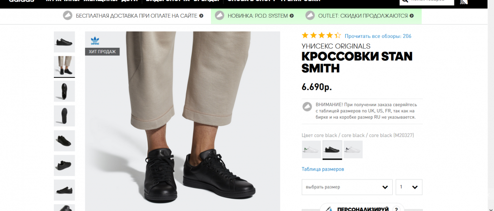 Кеды Adidas Originals Stan Smith EU 39.5 UK 6 нат кожа унисекс