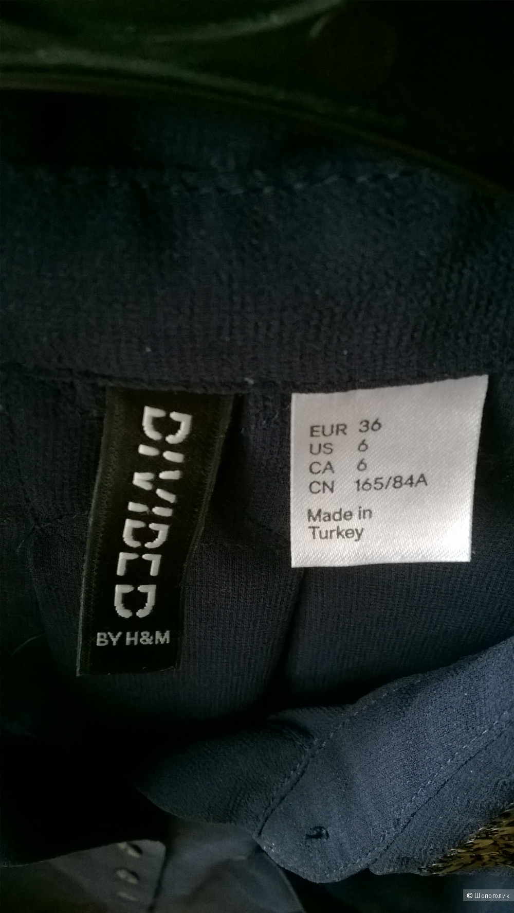Блузка H&M размер 36