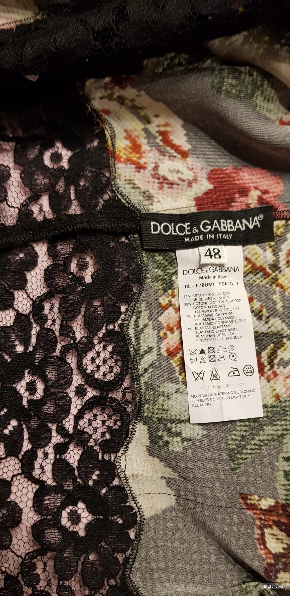 Топ , Dolce & Gabbana , 48 ит. размер