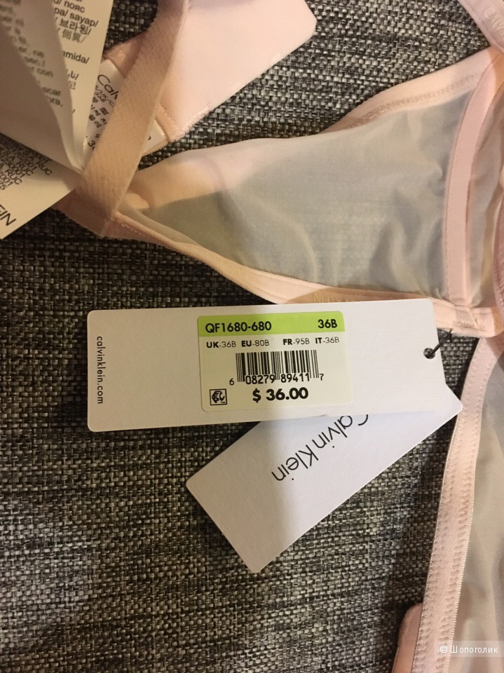 Комплект белья Calvin Klein, M 36B