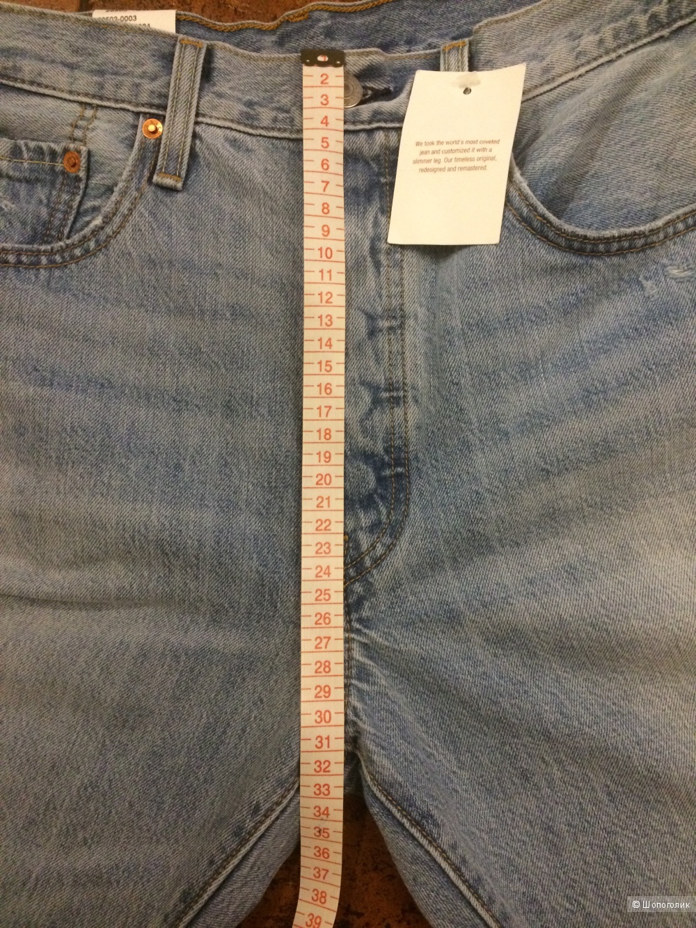 Джинсы Levi’s 501 32/34