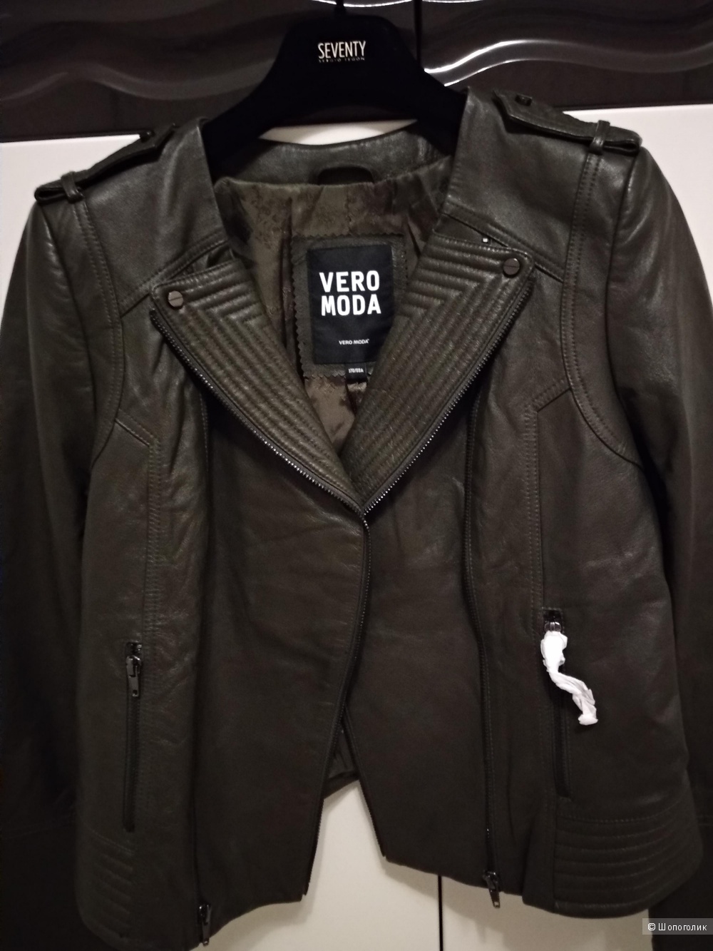 Куртка Vero Moda , размер 44