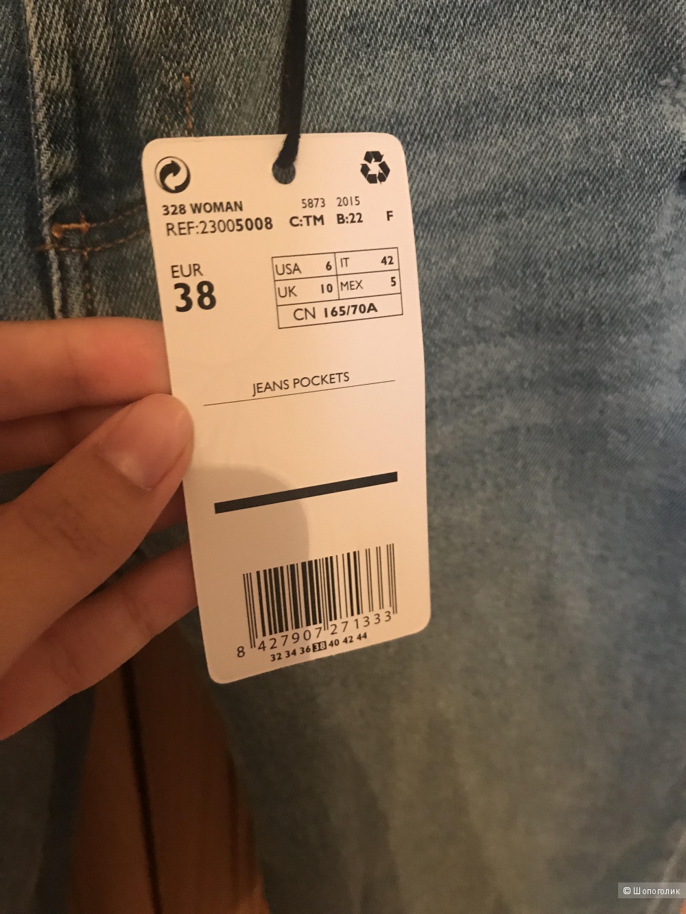 Джинсы Mango, размер 38
