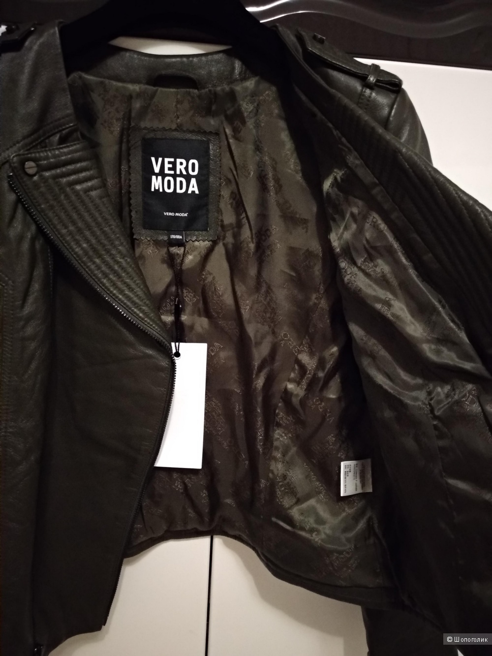 Куртка Vero Moda , размер 44