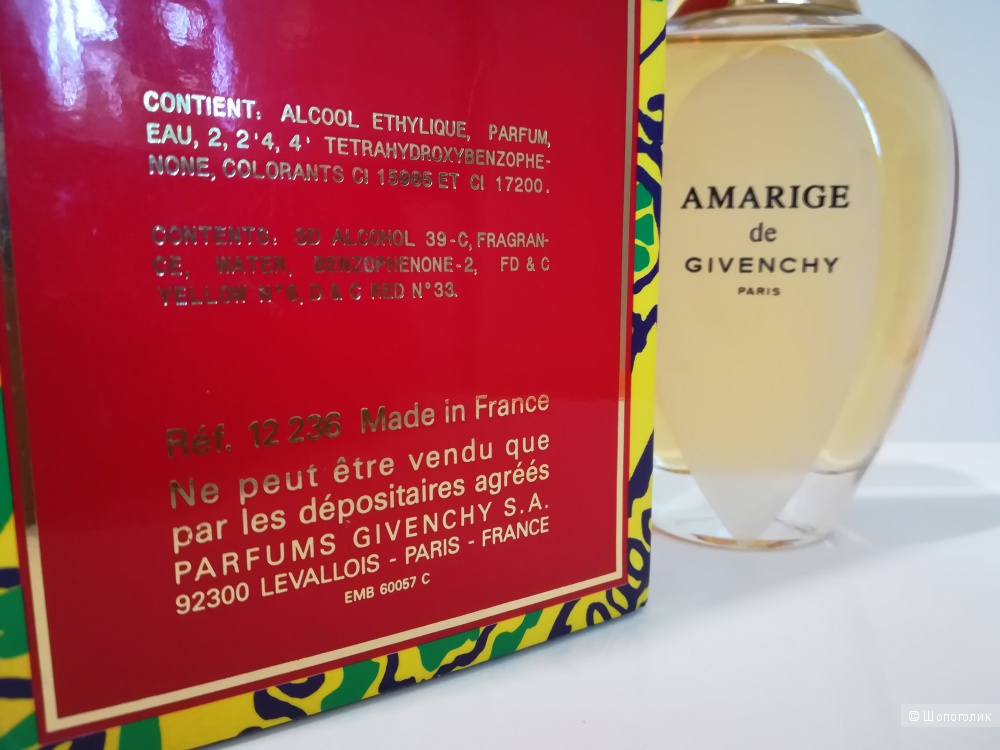 Флакон ХХL - Amarige Givenchy 100мл. EDT