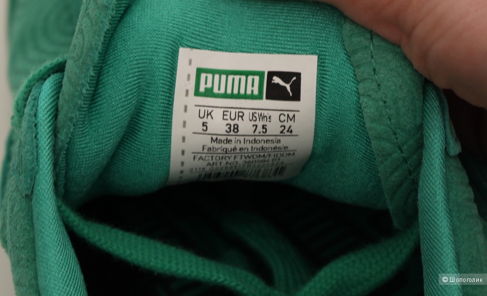 Кроссовки Puma.  EU38.