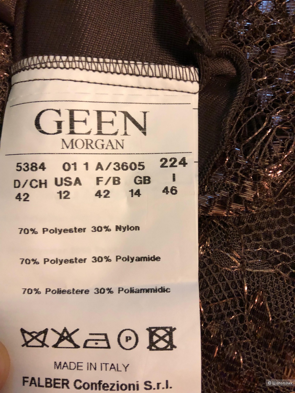 Топ итальянского бренда GEEN Morgan 46 размер
