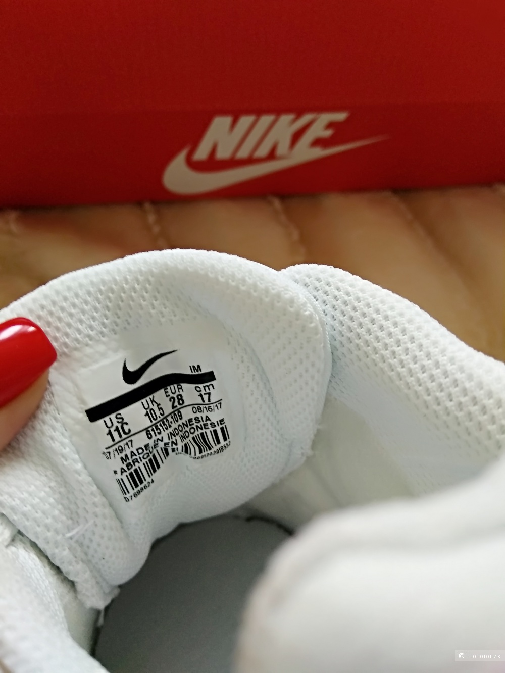 Кроссовки NIKE 28-29 размер 11c