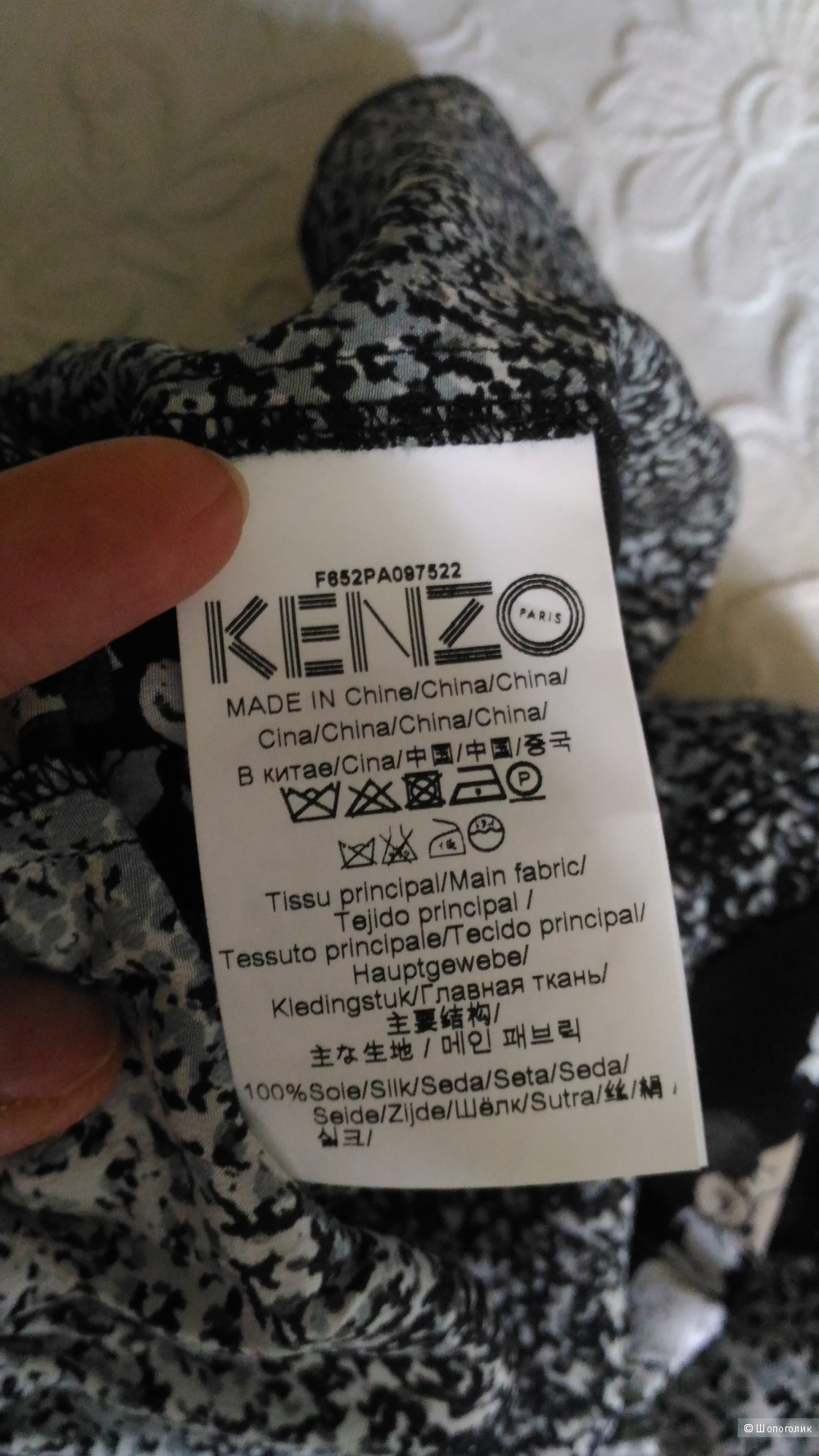 Шелковые брюки Kenzo, 36 фр, на 44-небольшой 46 ру