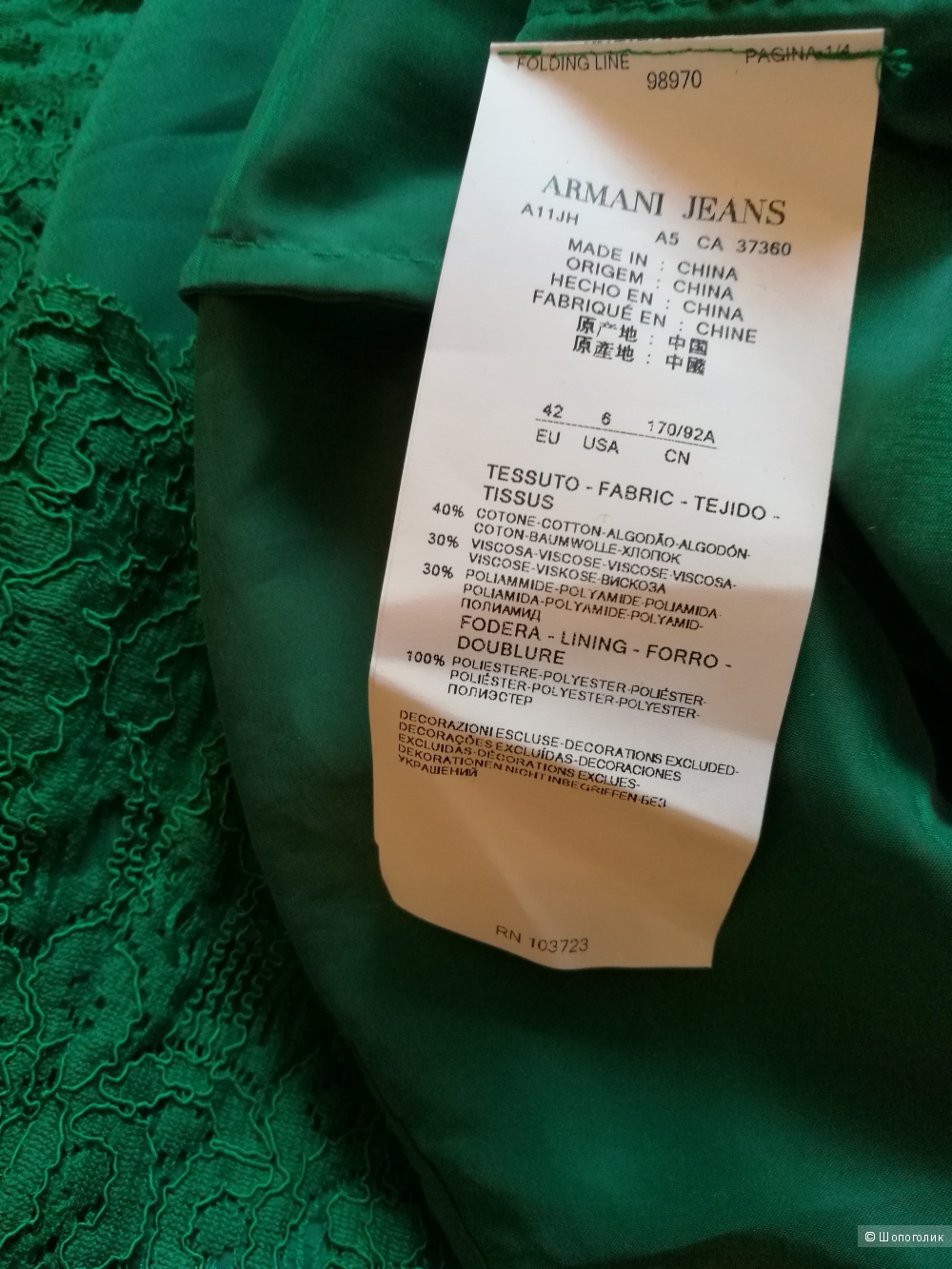 Платье. Armani jeans. 42/44