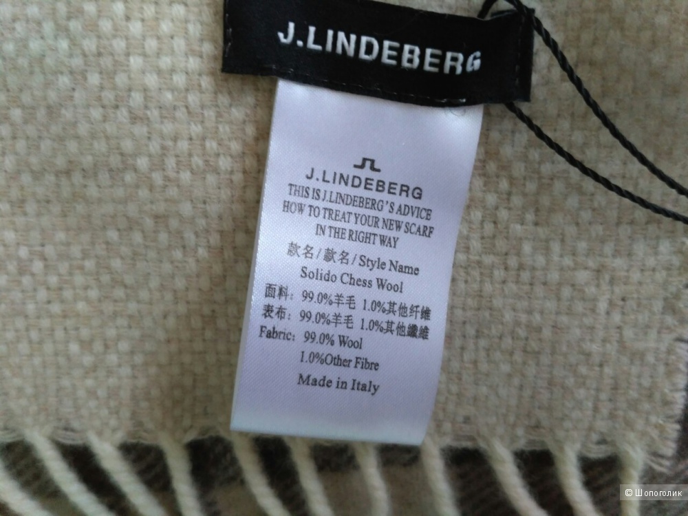 Сет из двух шарфов J. Lindeberg и Ma.Al.Bi., One Size