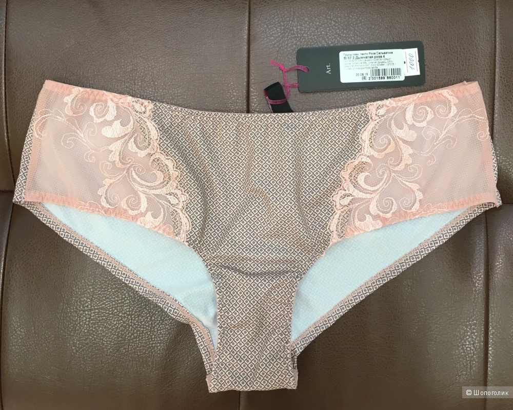 Комплект ниж. белья Rosa Selvatica, 70C (L)