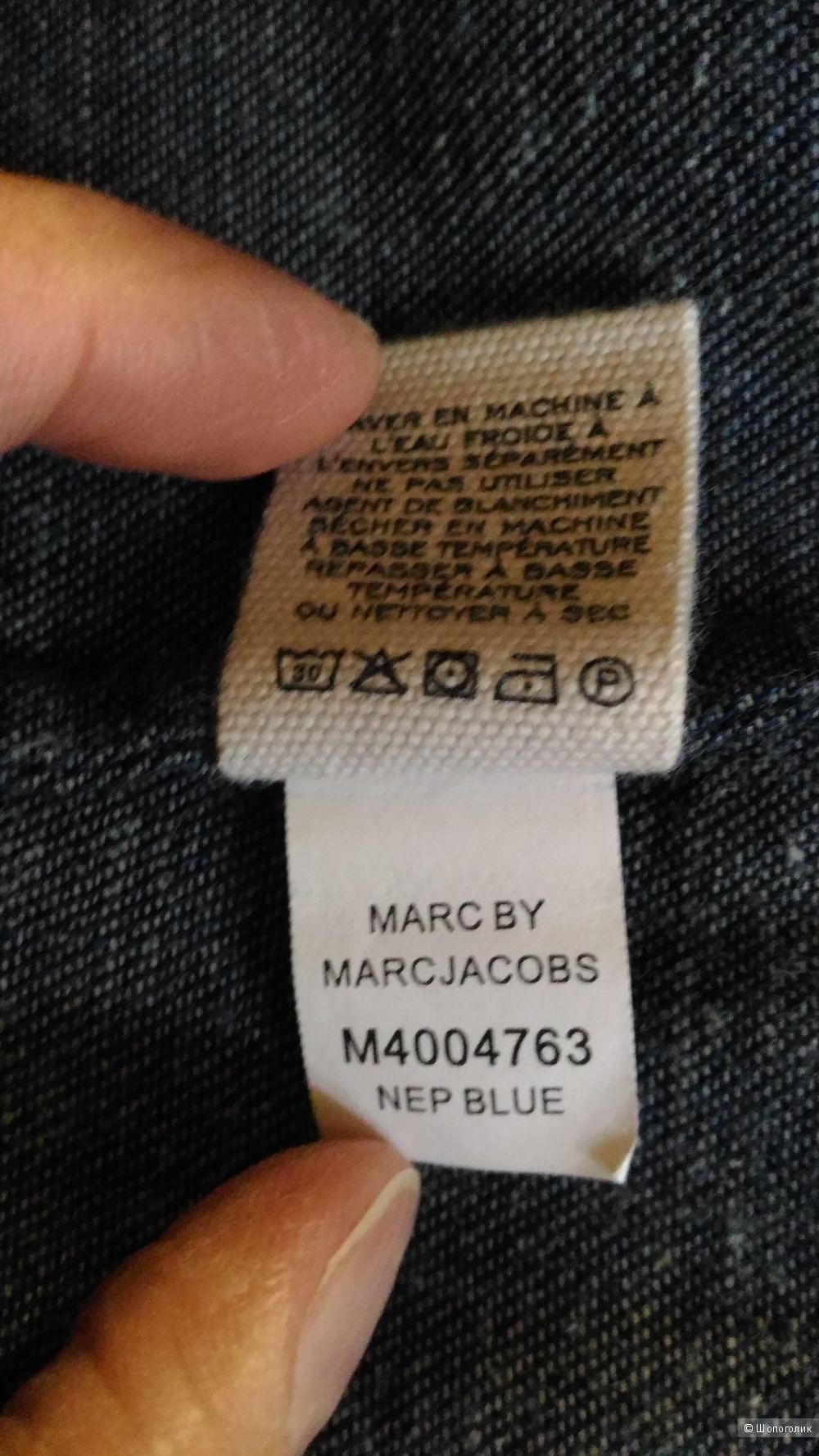 Джинсовая рубашка Marc by Marc Jacobs, s-m