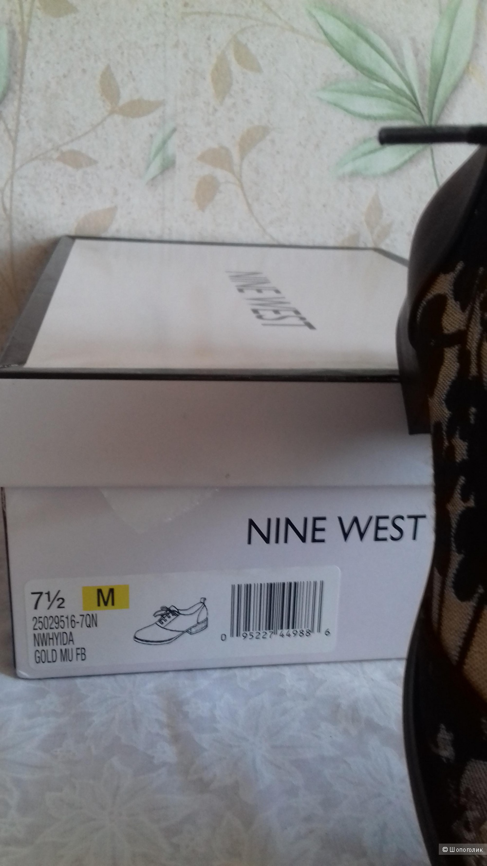 Лоферы Nine West, р. 38 ( US 7,5 ).