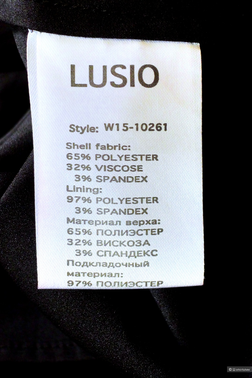 Платье LUSIO размер S