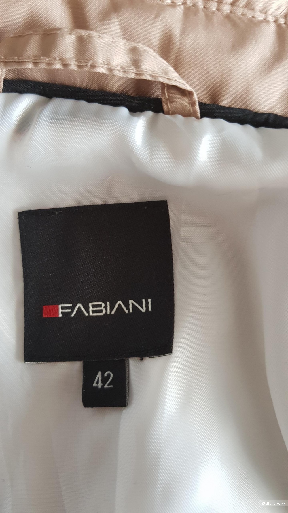 Куртка Fabiani 48rus.