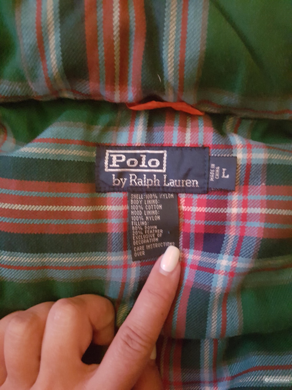 Жилет Polo Ralph Lauren, размер L