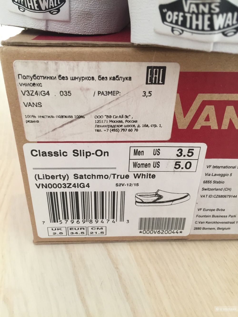 Кеды (slip-on) vans, размер 34,5