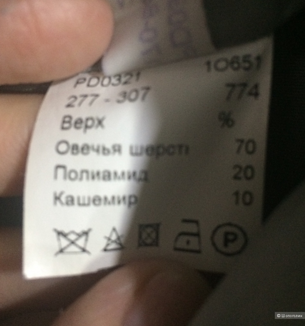 Пальто шерсть-кашемир 42-44 размер