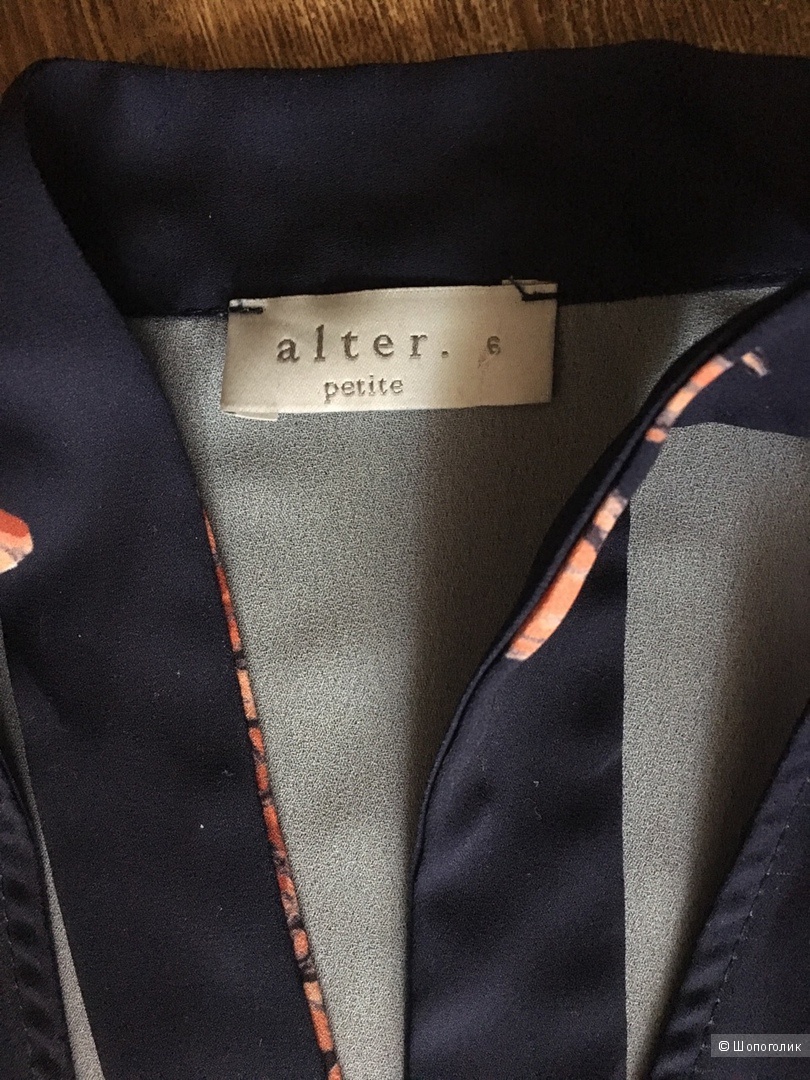 Брючный костюм Alter Petite XS