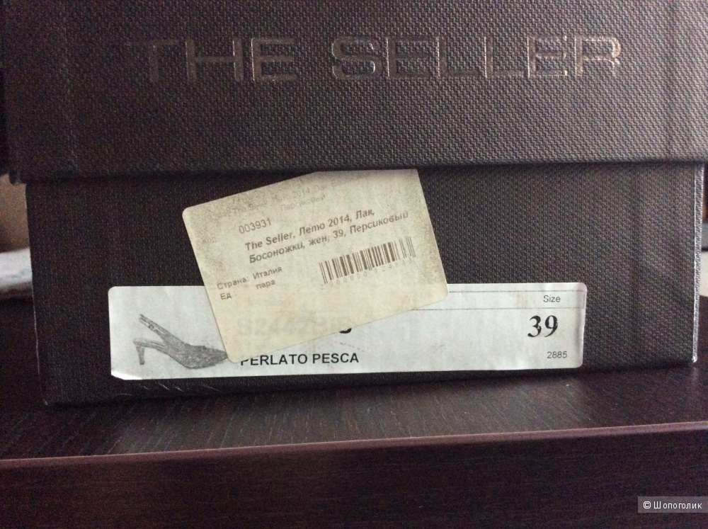Туфли Seller размер 39
