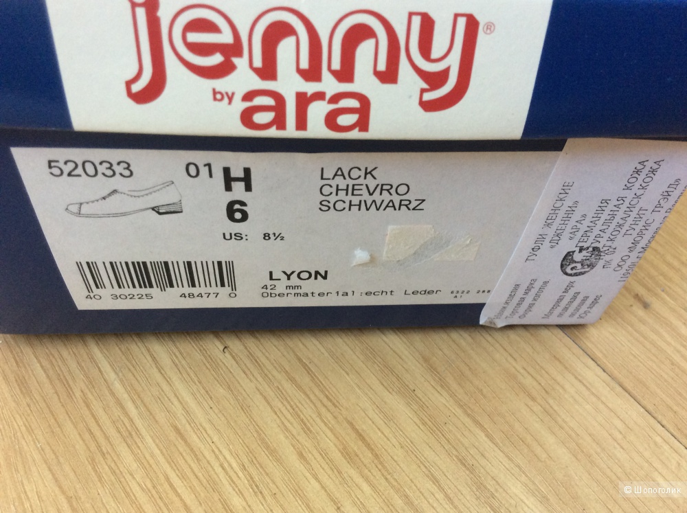Туфли Jenny by ara размер 38,5-39