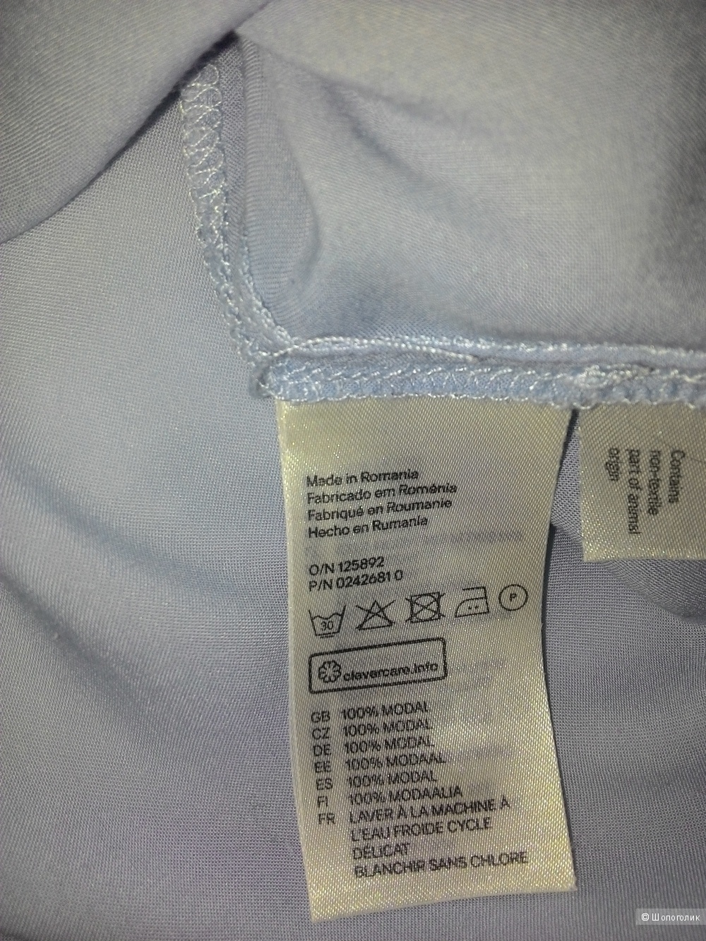 Рубашка H&M размер 38 европейский