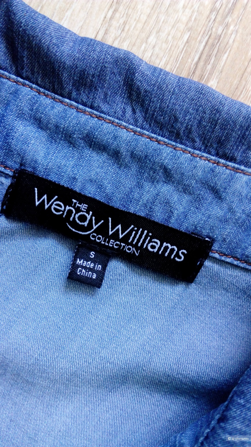 Рубашка Wendy Williams collection, размер S