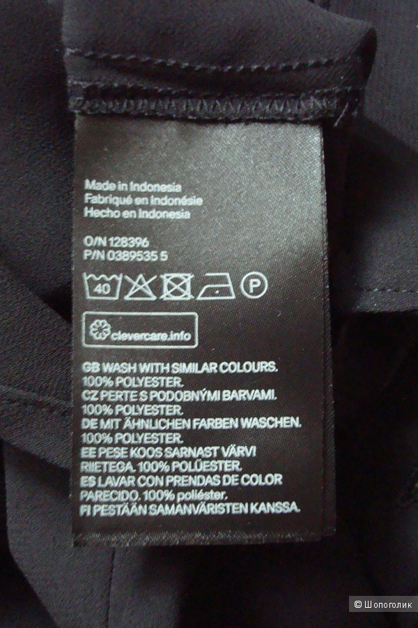 Блузка H&M, 34 EUR