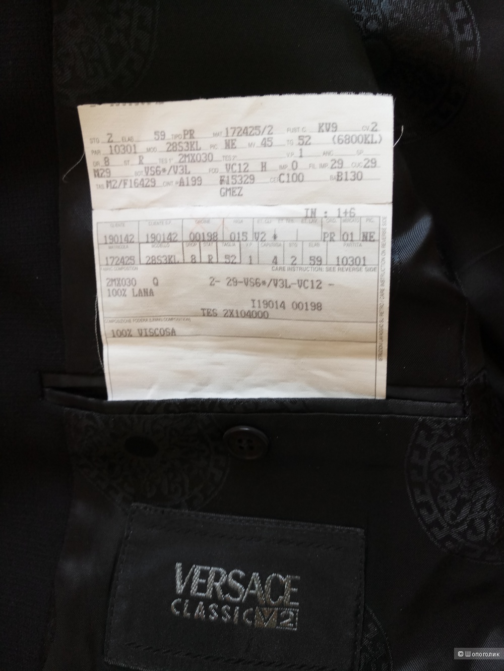 Костюм Versace Classic V2 размер 52-54+