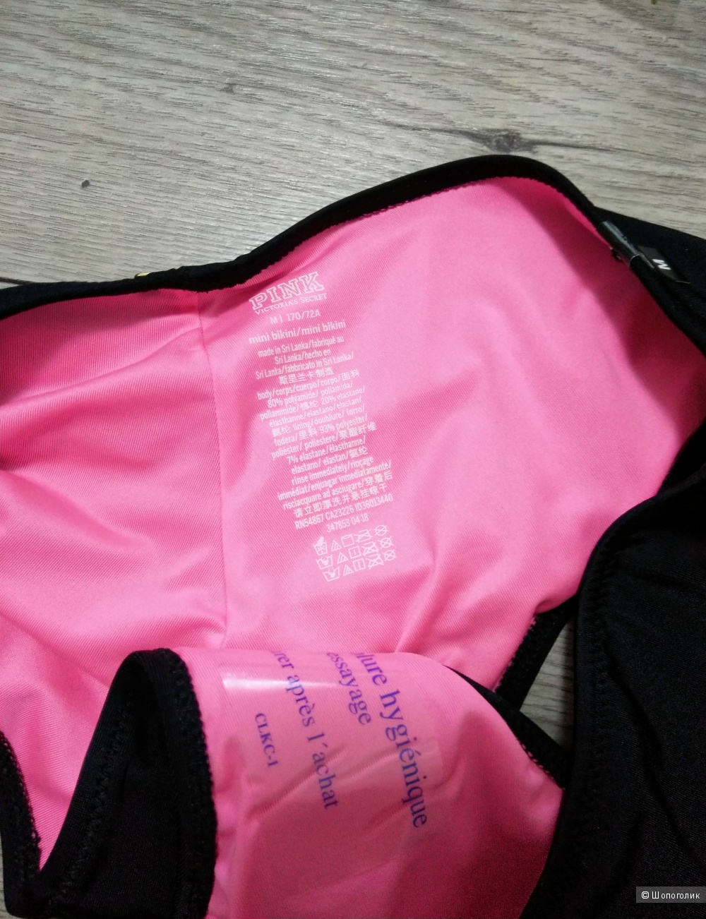 Купальник Lace-up Bandeau S + Ruched Mini Bikini Bottom M, Victoria's Secret