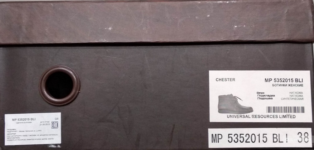 Ботинки, Chester, р.38-39