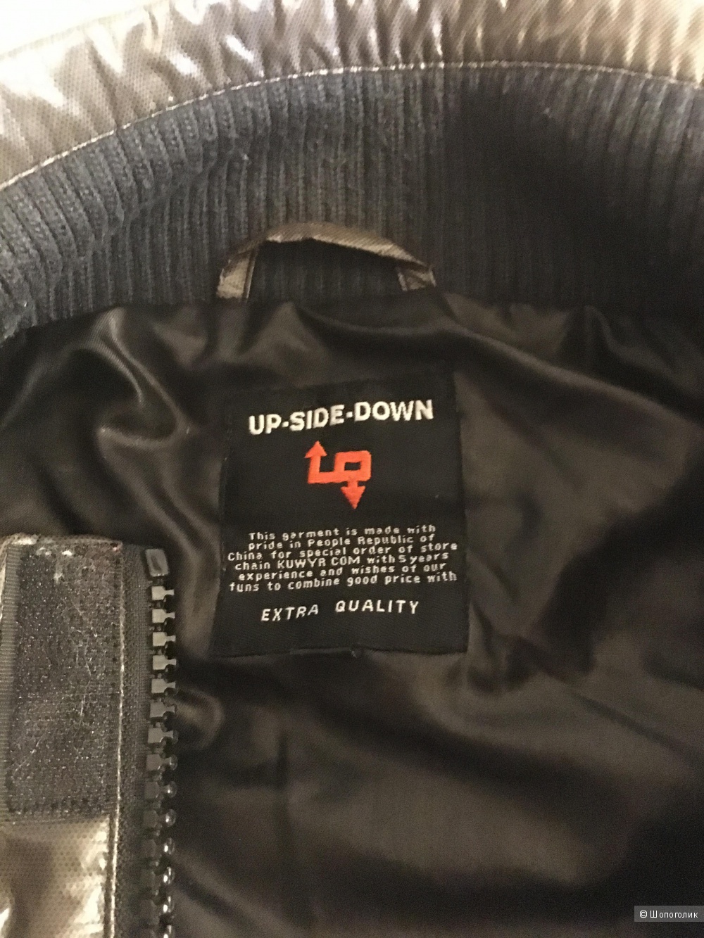 Куртка демисезонная мужская S Up-side-down