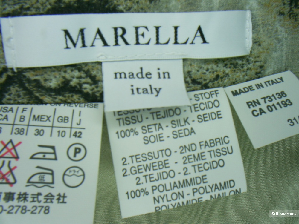 Юбка от Marella р 10 анг. на 44 русс.