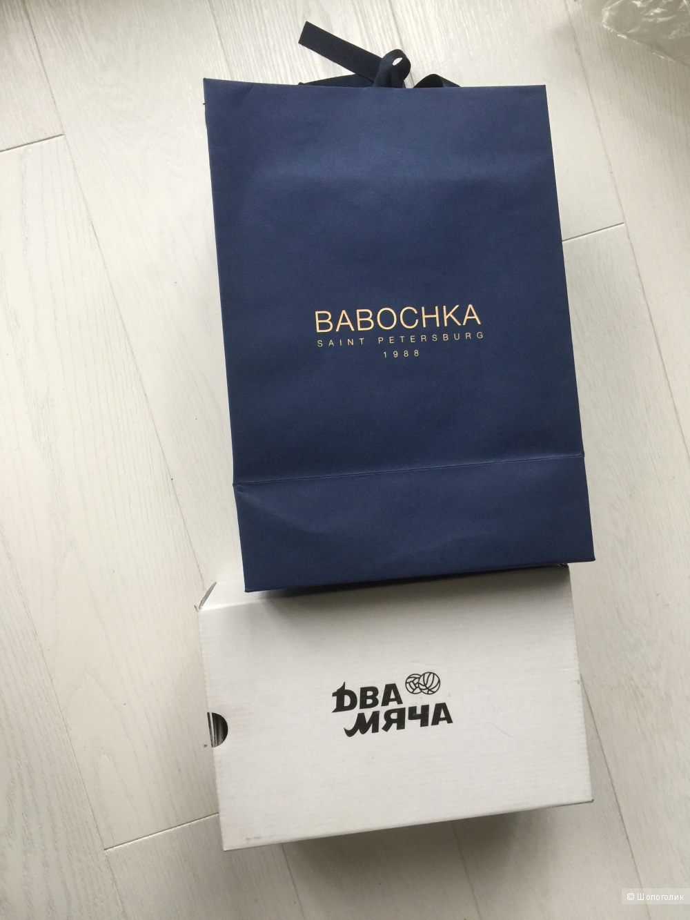 Кеды Два Мяча, размер 37,5