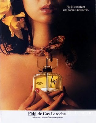 Духи (parfum) Fidji от Guy Laroche 7 мл