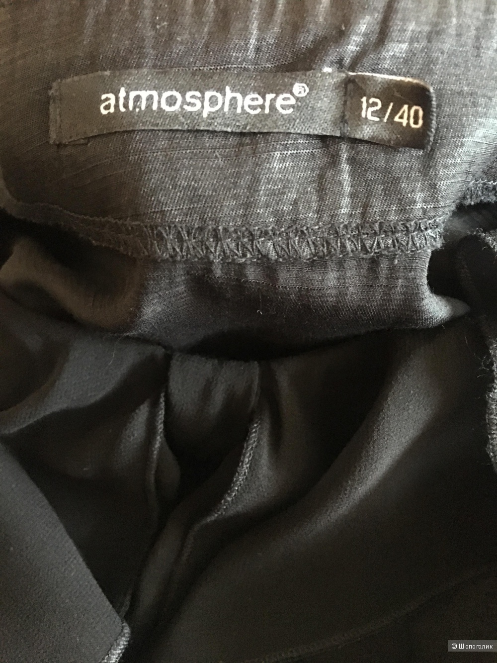 Топ блузка Atmosphere, размер 42-44