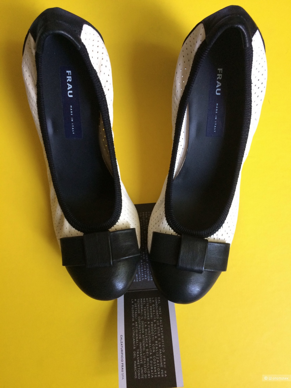 Туфли-балетки Frau 37,5-38
