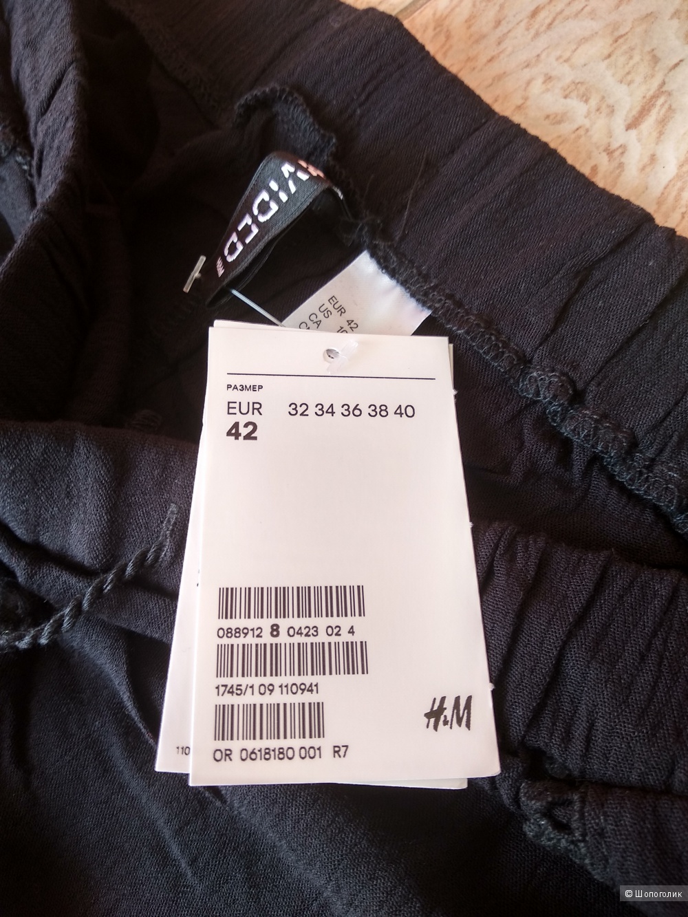Летние шорты H&M размер 46-48