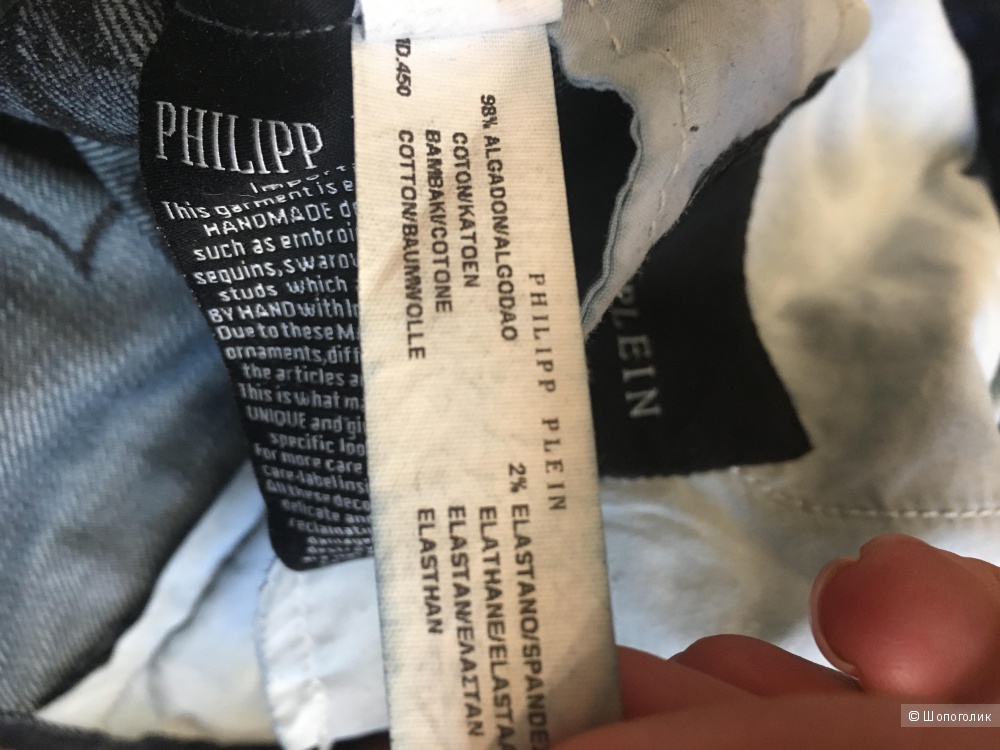 Джинсы, Philipp plein, размер s