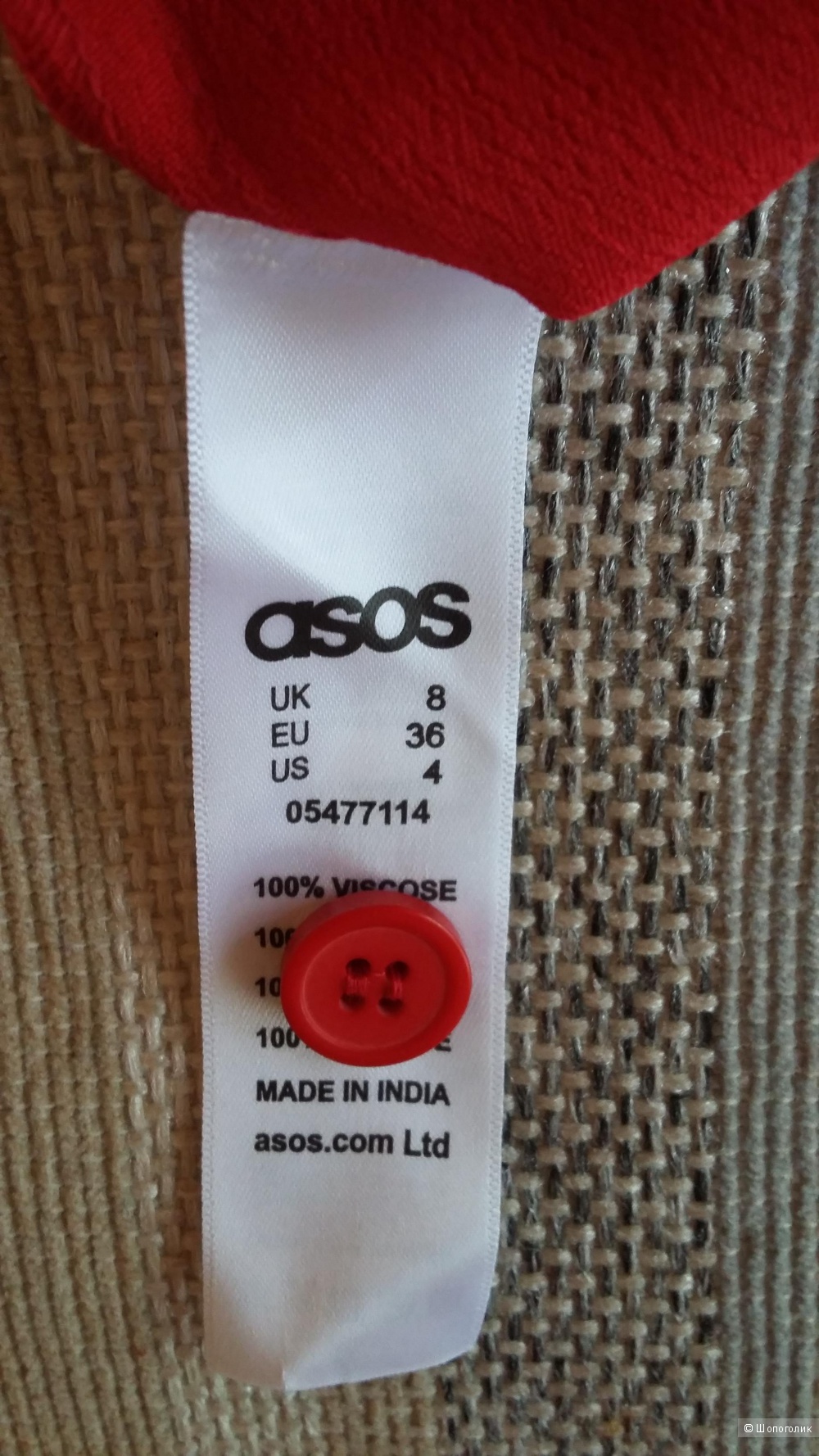 Юбка ASOS Button Through Midi Skirt with Frill Hem UK 8