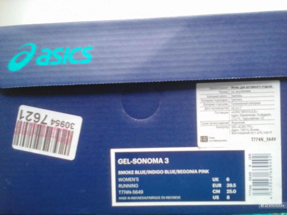 Кроссовки GEL-SONOMA 3, ASICS, UK 6