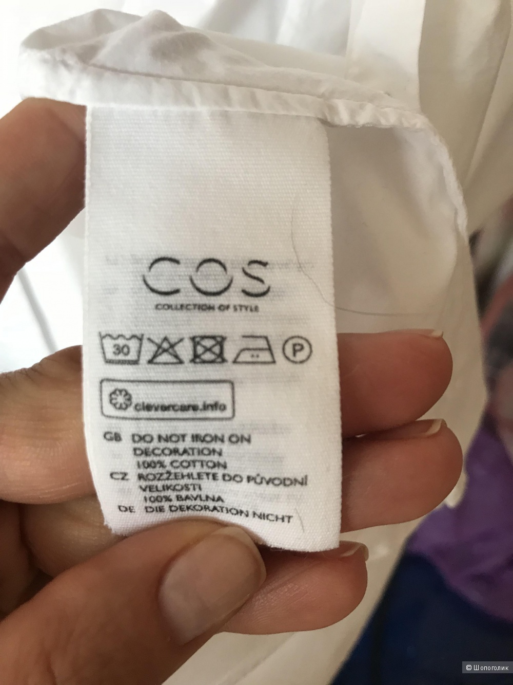 Блуза COS 34 размера