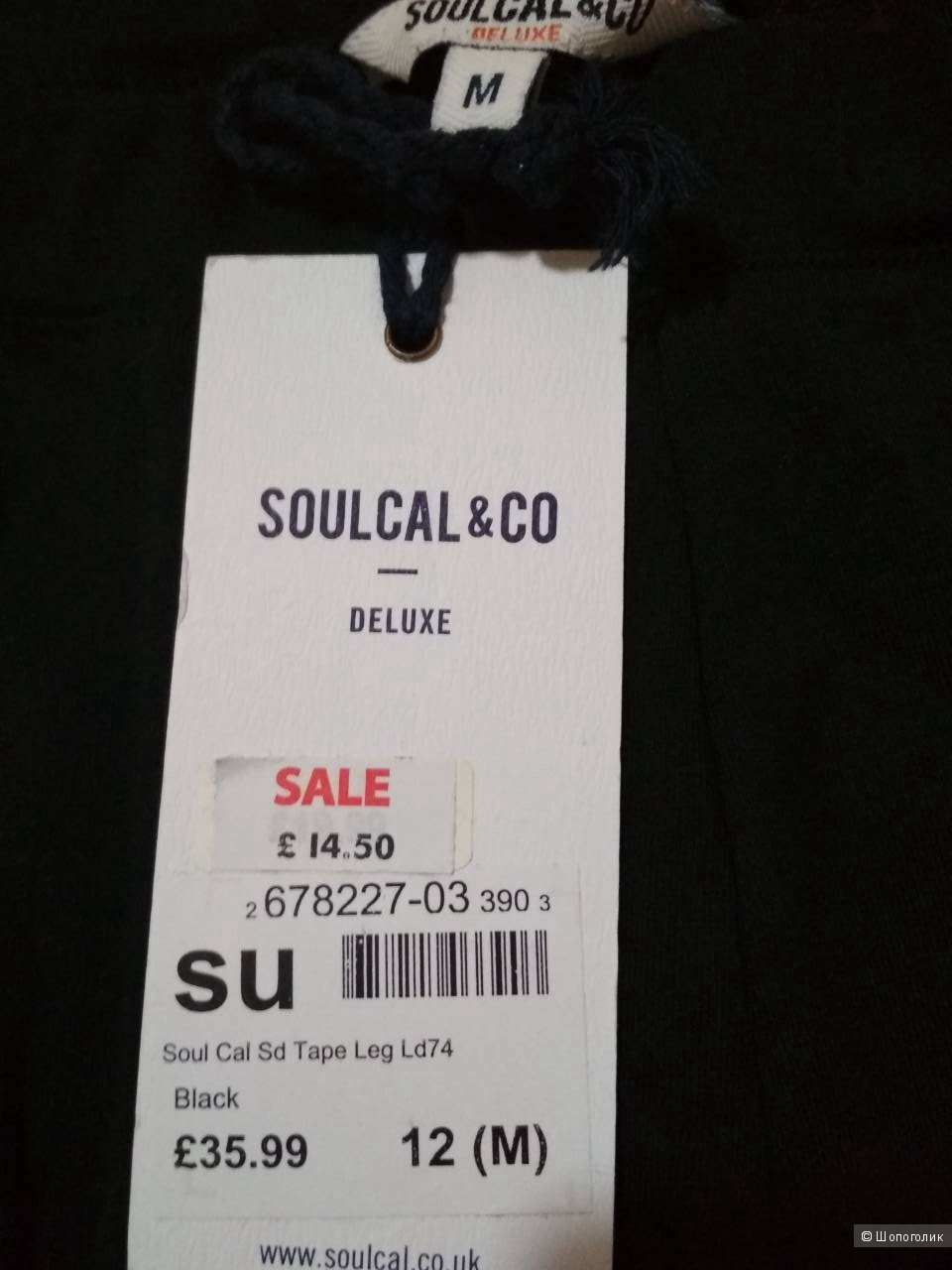 Спортивные штаны soulcal&co deluxe, s/m/l