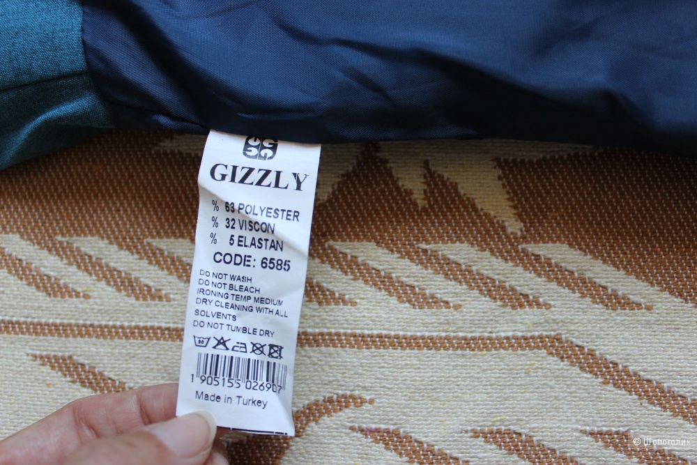 Платье Gizzly, размер 42